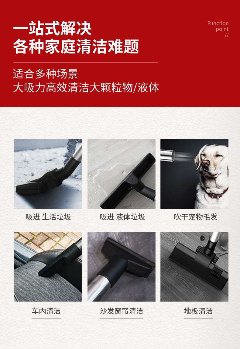 扬子吸尘器102家用吸尘器(图4)